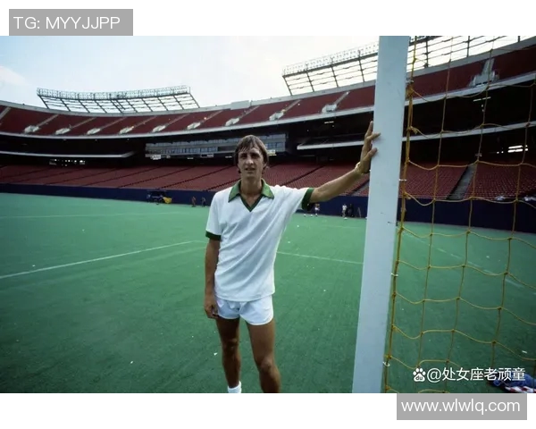 克鲁伊夫遗产:足球哲学与战术创新的永恒影响 克鲁伊夫遗产:足球哲学与战术创新的永恒影响