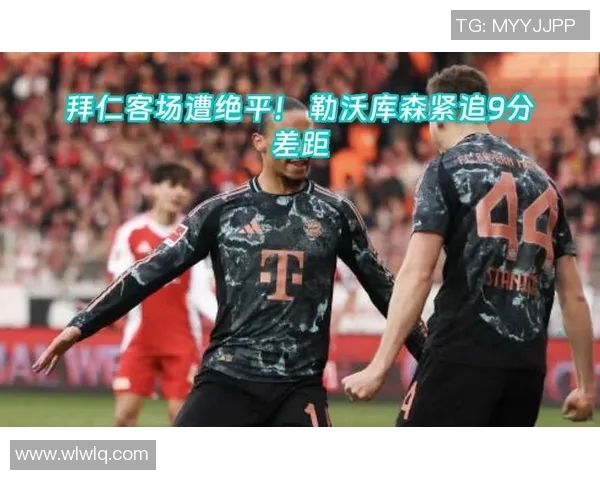 云达不来梅逆袭！绝平勒沃库森，完成惊人逆转震撼德甲！