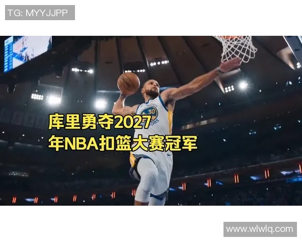 库里再度当选全明星赛先发：引领新时代篮球传奇